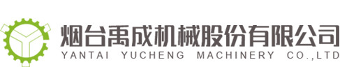 人才招聘-液力偶合器,塔式起重机,气动离合器-烟台禹成机械股份有限公司
