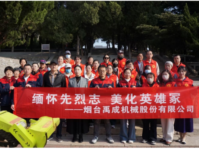 清明祭英烈，忠心照千秋。